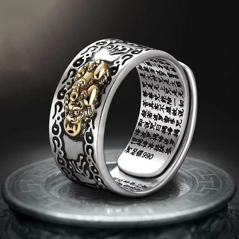 Retro Men's Ring Wind Auspicious Cloud Pattern Lucky Transport Pixiu Ring
